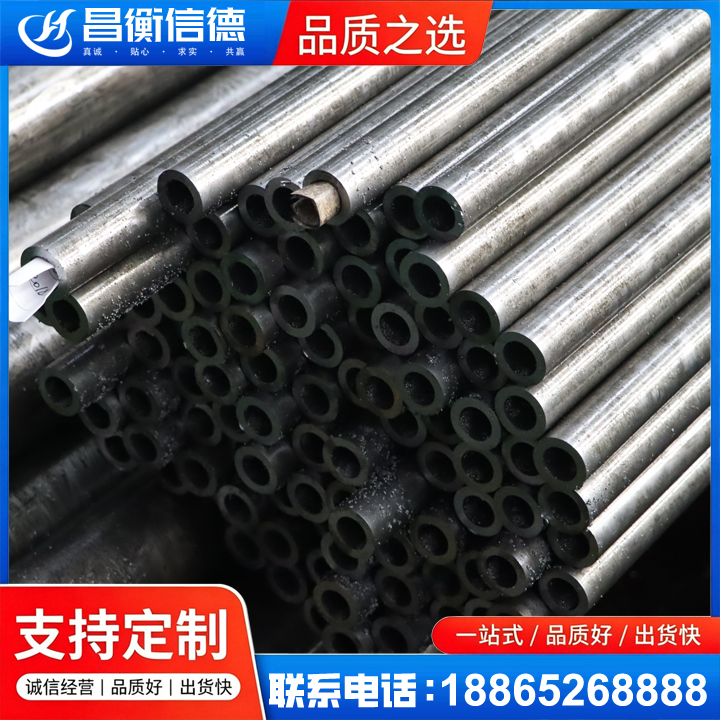 岫岩GCr15精密钢管