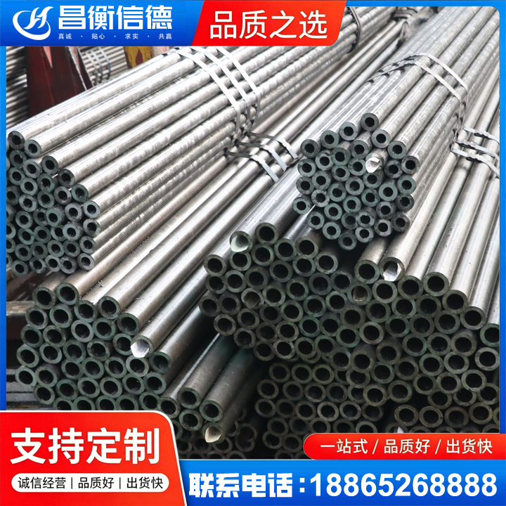 岫岩光亮精密钢管